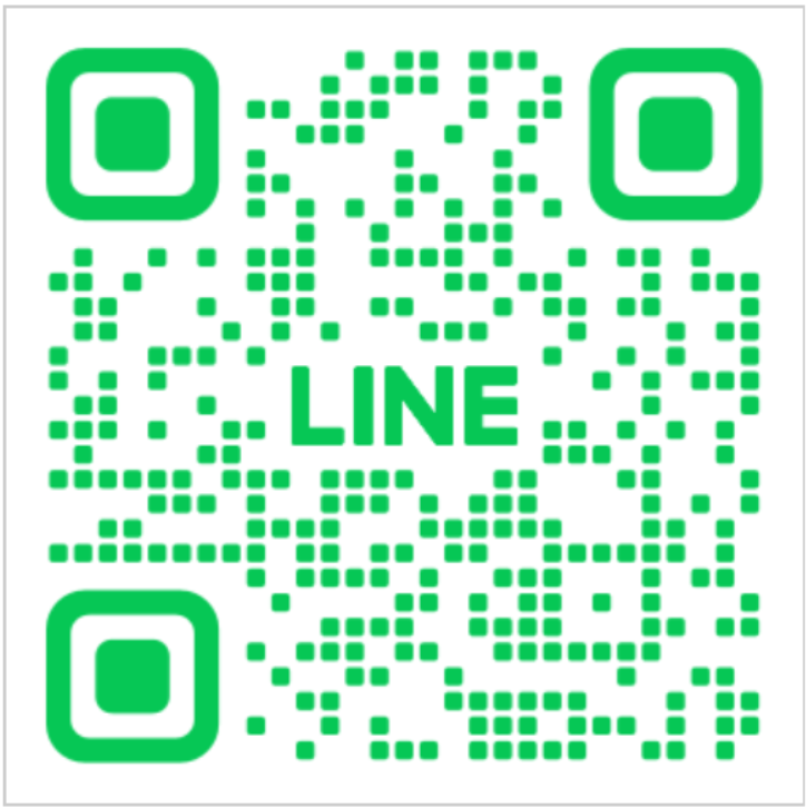 公式LINEはこちらから