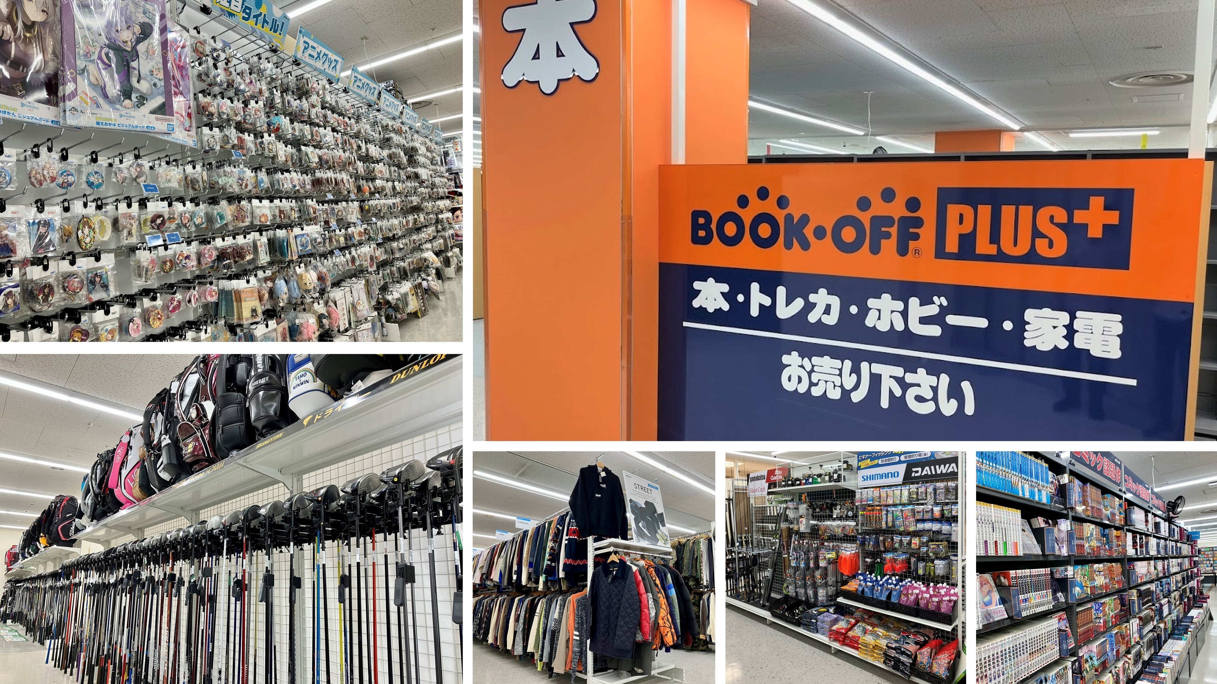 ブックオフ　BOOKOFF 光る看板　20個セット 2025年最新】BOOKOFFの光る看板の人気アイテム - メルカリ