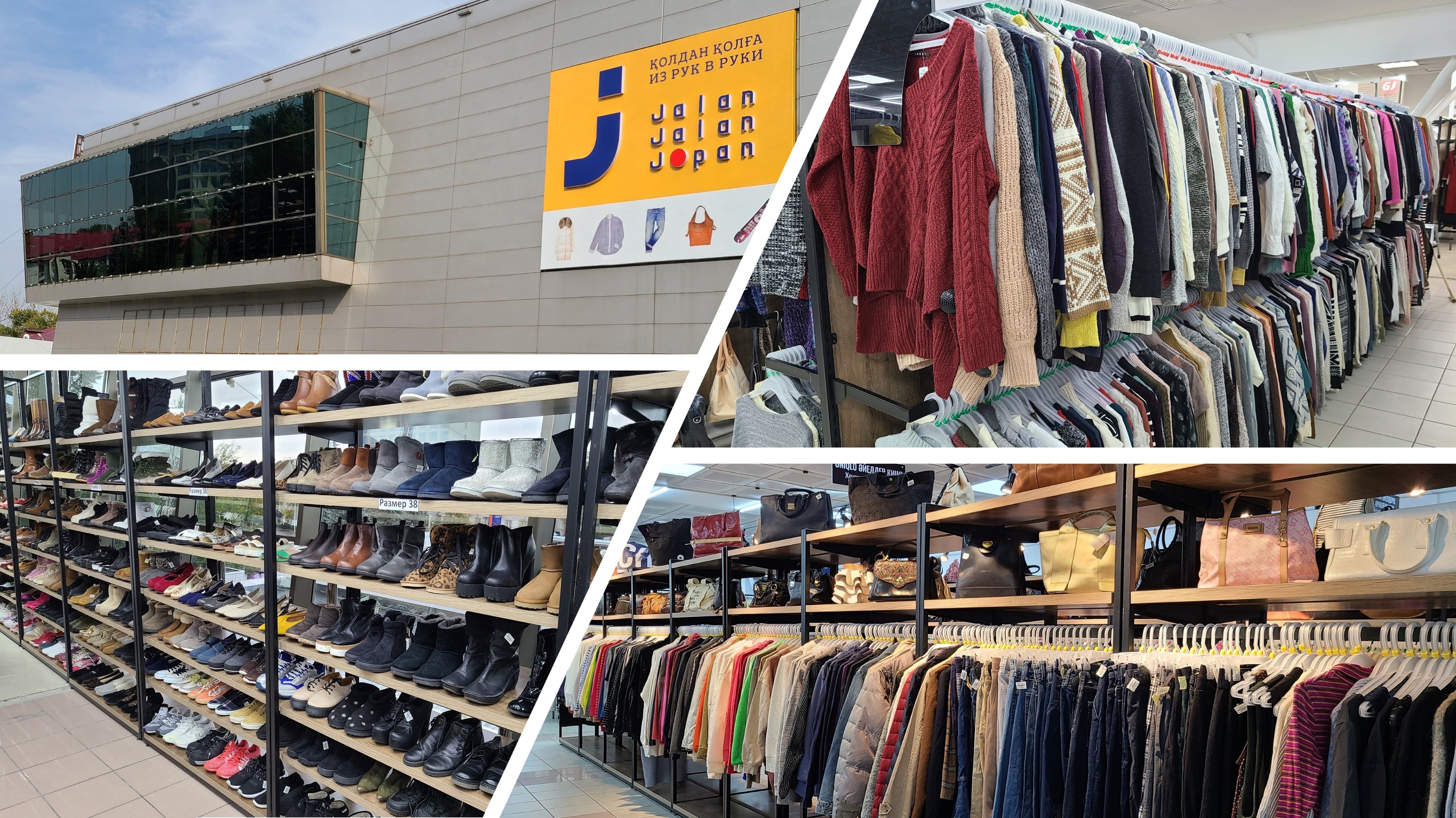 Jalan Jalan Japan ギャリレヤモール店 外観、売場