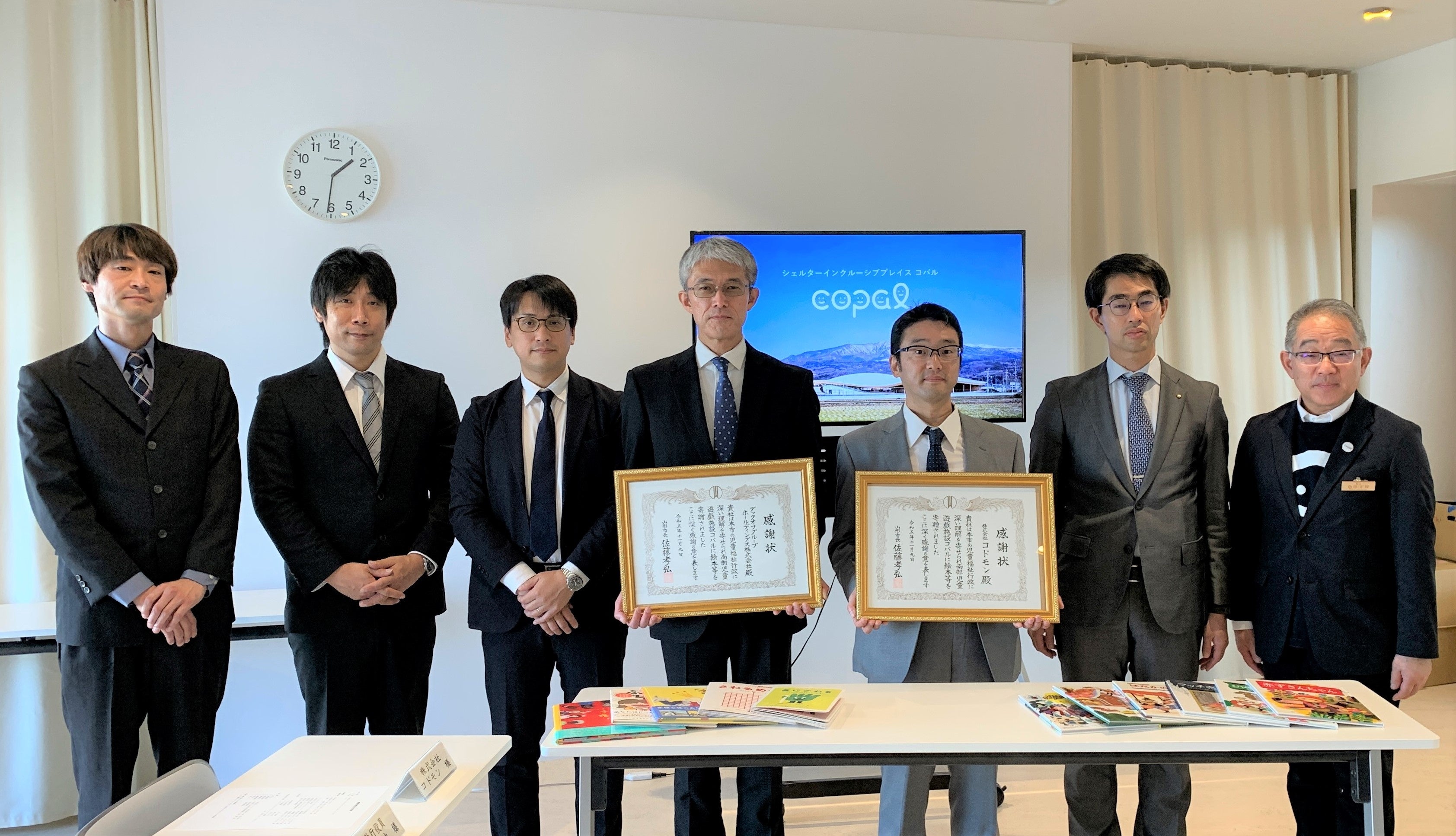 感謝状授与式の様子