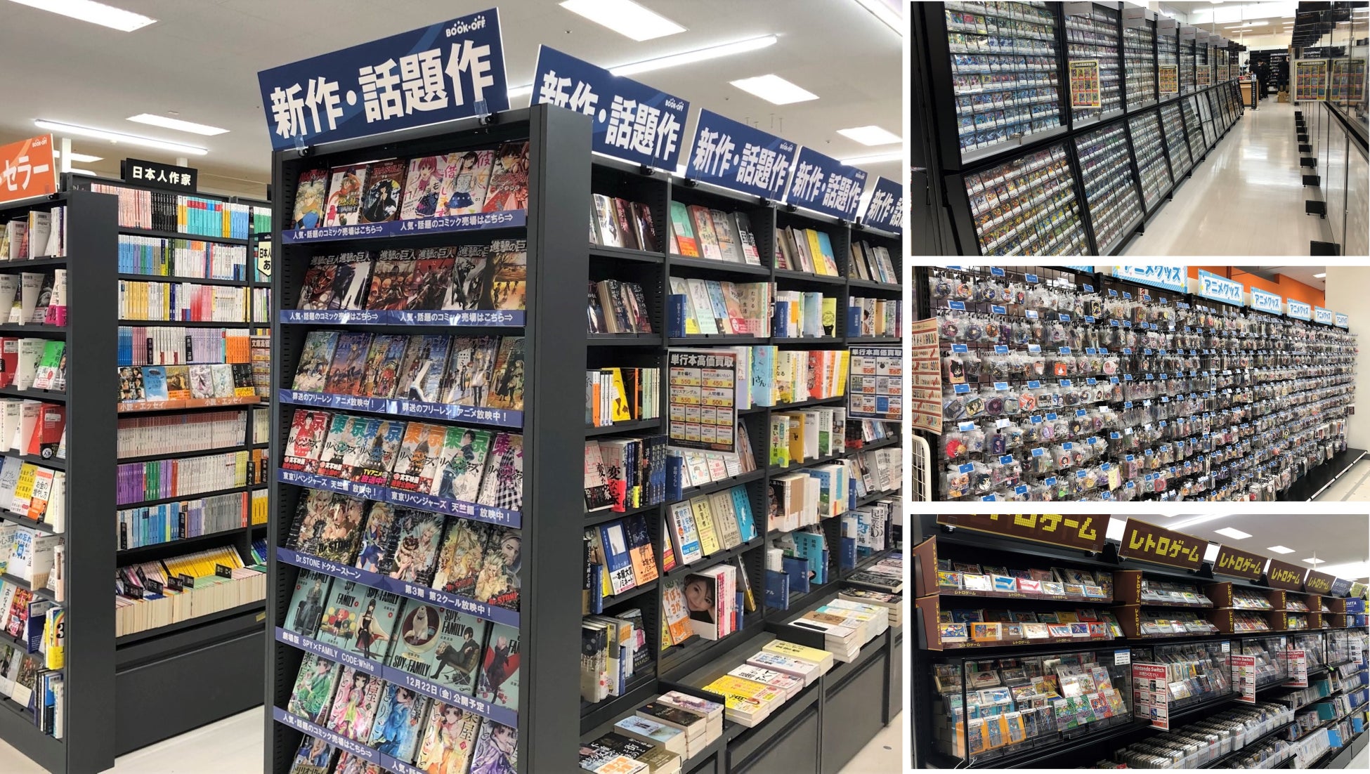 BOOKOFFイオンモール大牟田店、2023年11月11日(土)にリプレイスオープン! BOOKOFFイオンモール大牟田店、2023年11月11日(土)にリプレイスオープン!