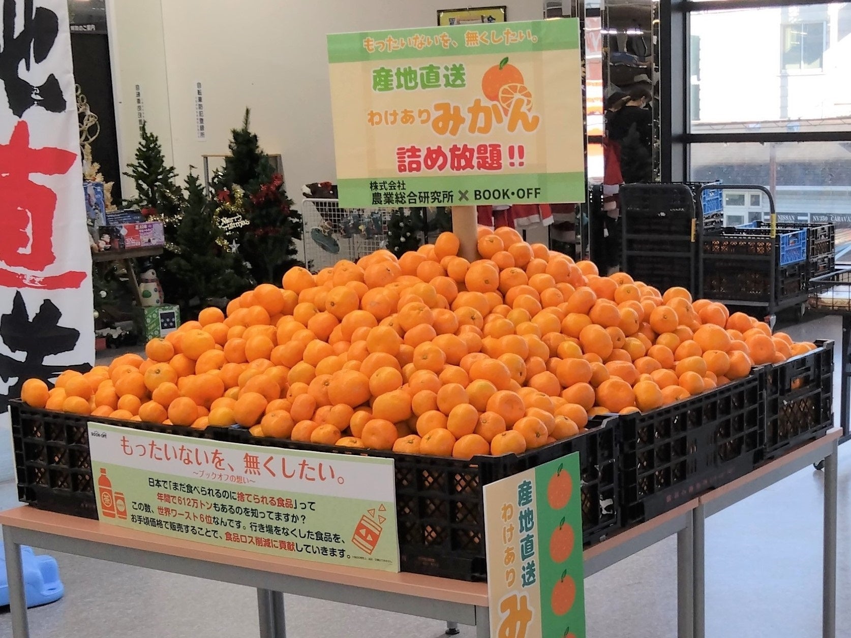 2022年12月に307号枚方池之宮店で実施したイベントの様子