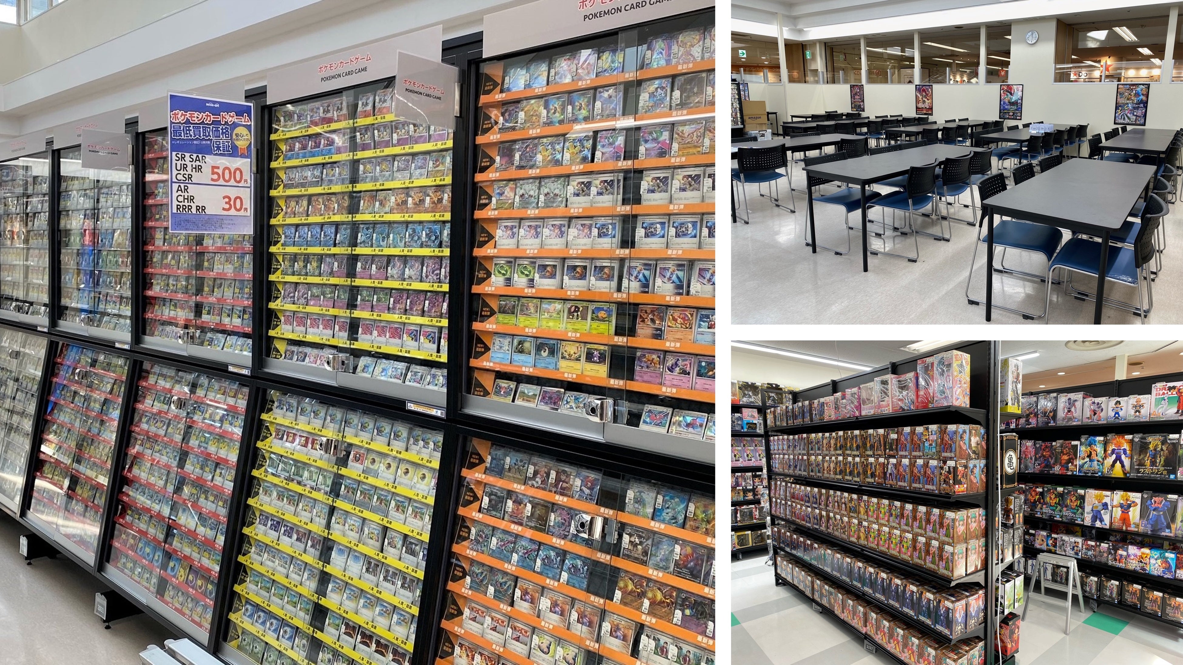 BOOKOFFイトーヨーカドー溝ノ口店　売場（２）