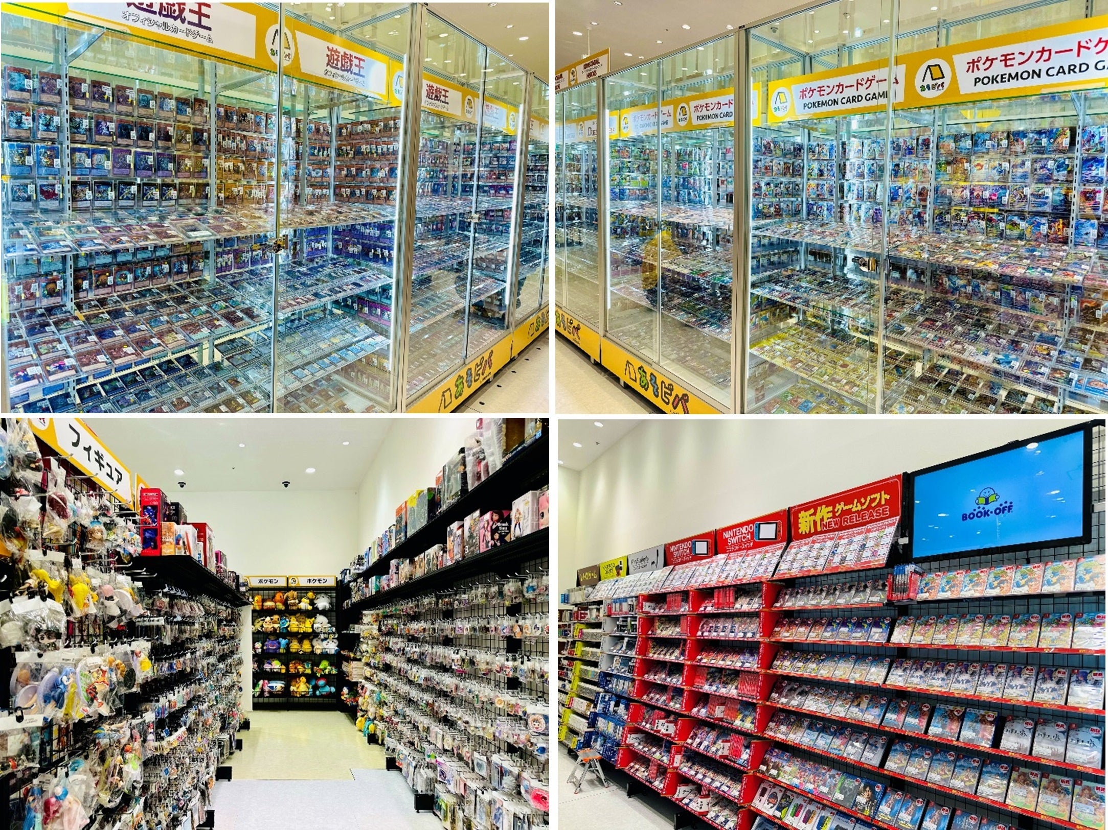 「あそビバ」売場イメージ