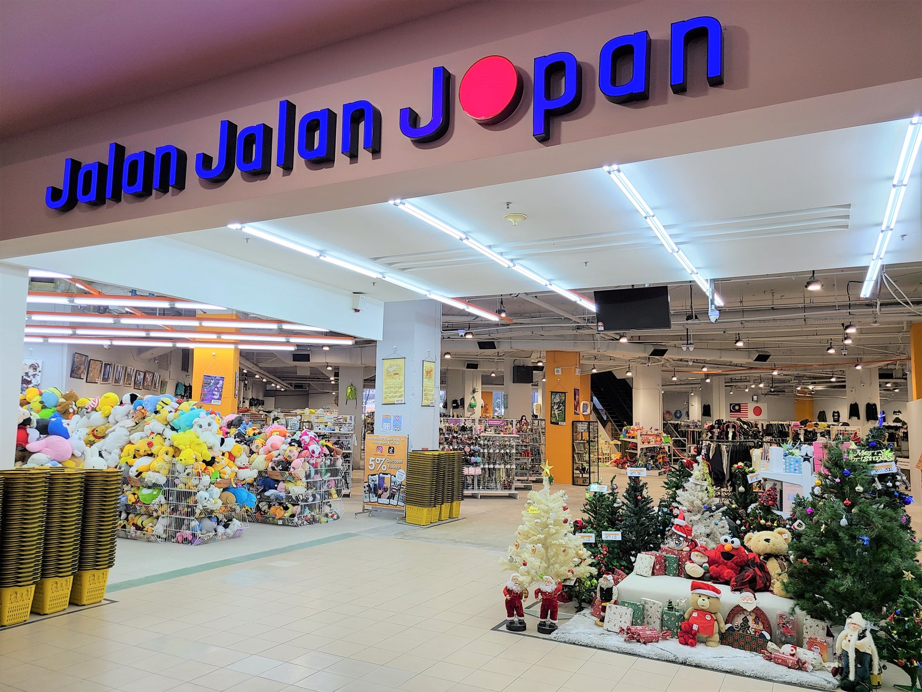 Jalan Jalan Japan AEON MALL Bukit Raja(ブキラジャ)店 外観