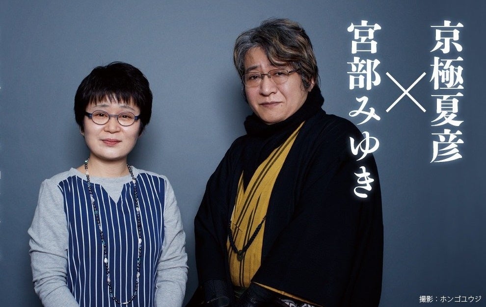 写真／ホンゴユウジ