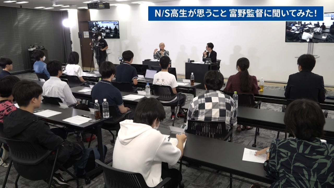 リアル受講会場