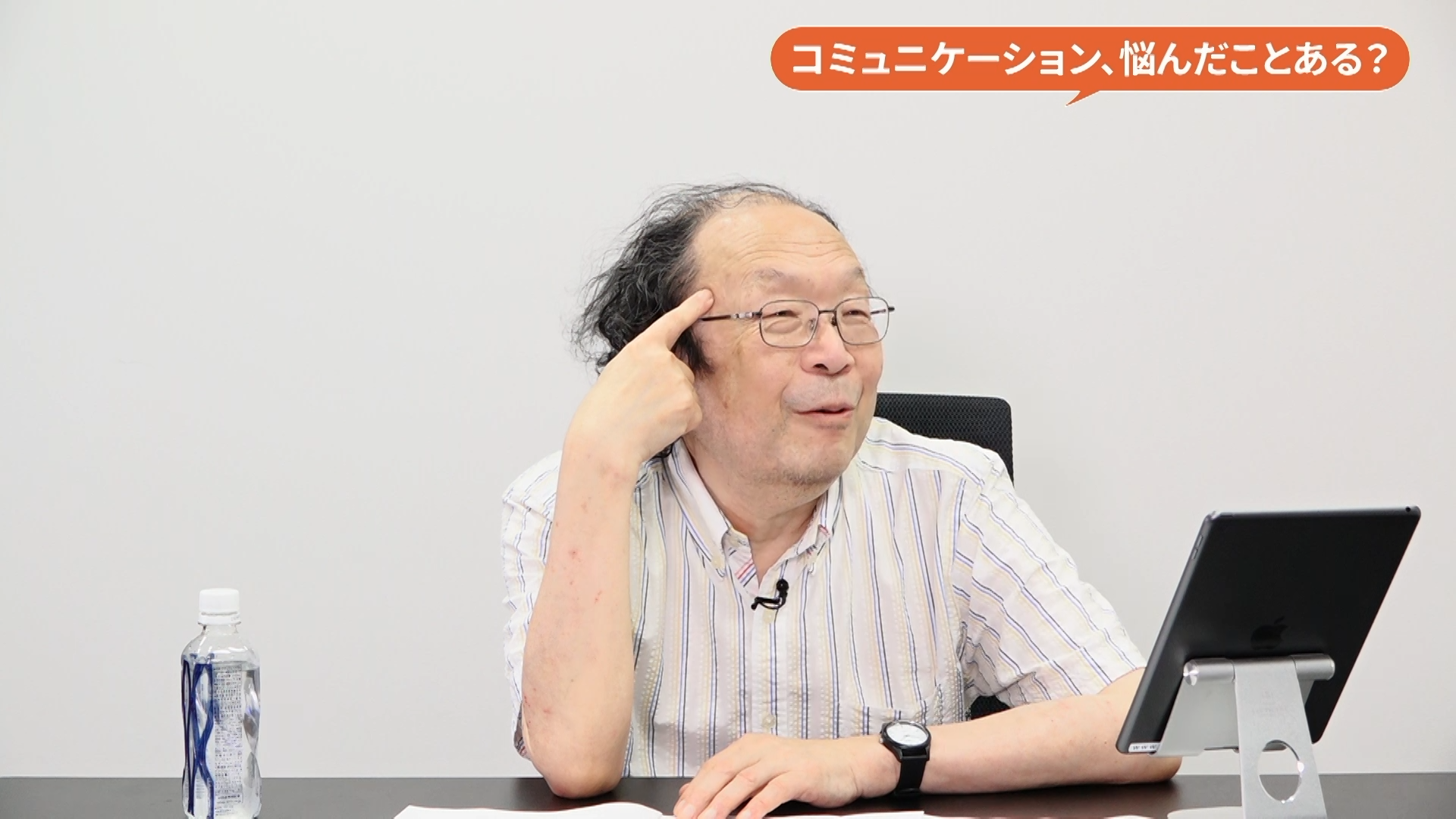 金田一秀穂先生