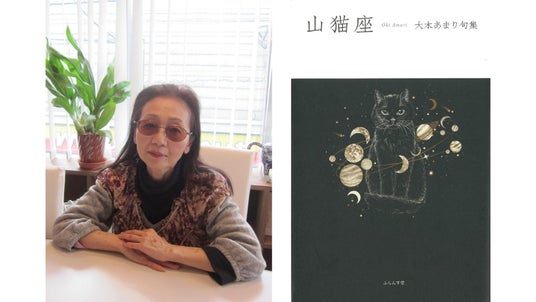 公益財団法人 角川文化振興財団 主催 第60回「蛇笏賞」「迢空賞」決定のお知らせ 公益財団法人 角川文化振興財団 主催 第60回「蛇笏賞」「迢空賞」決定のお知らせ