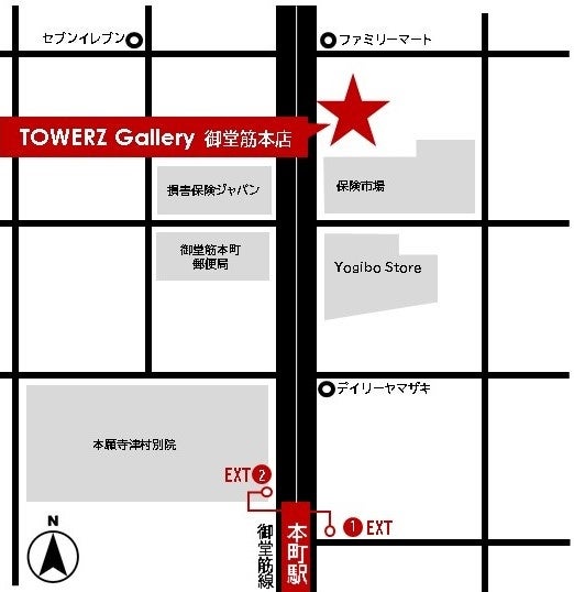 月刊ビル1〜7号＋特別号総力特集♦︎味園ビル 明日から1週間宜しくお願い致します🙇🙇🙇気温もかなり高いよう