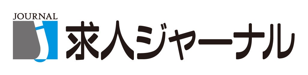 株式会社求人ジャーナル