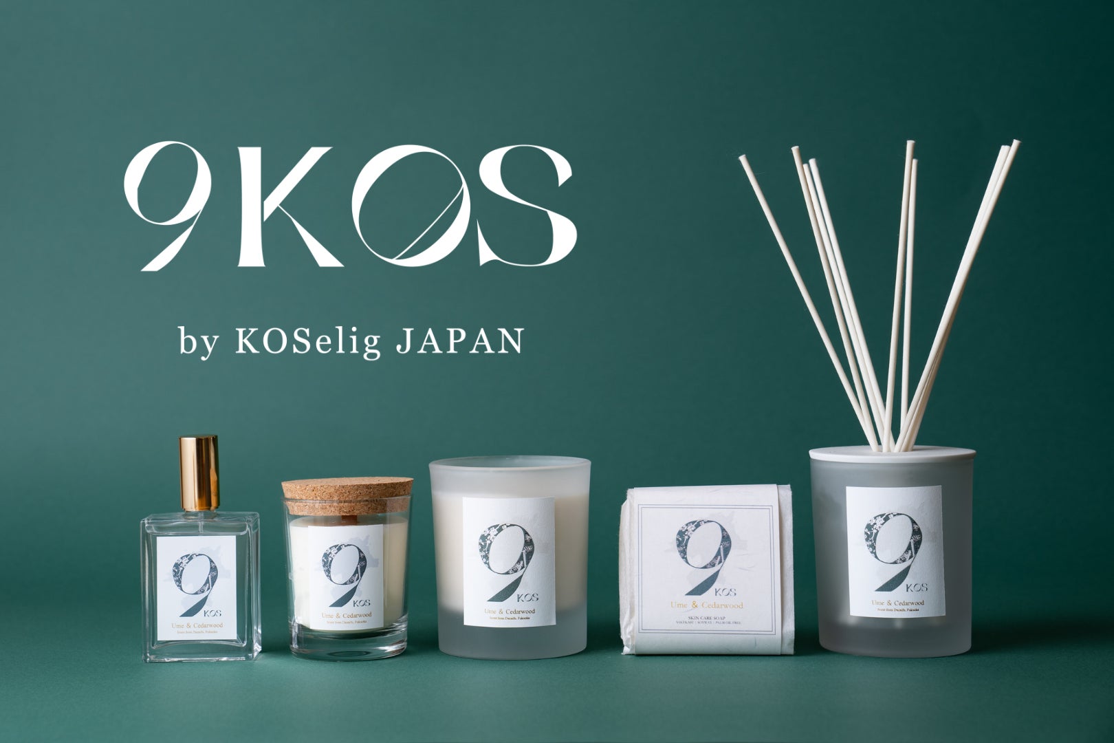 九州発のサスティナブルフレグランス『9KOS』から人気のアロマキャンドルが全国のBiopleにて販売開始 | 株式会社コーシェリジャパンのプレスリリース