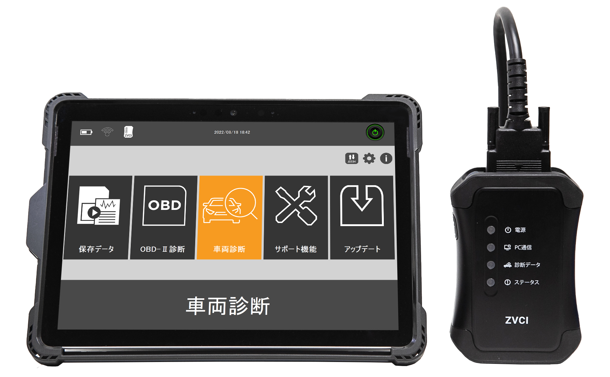 G-SCAN2 スキャンツール自動車故障診断機