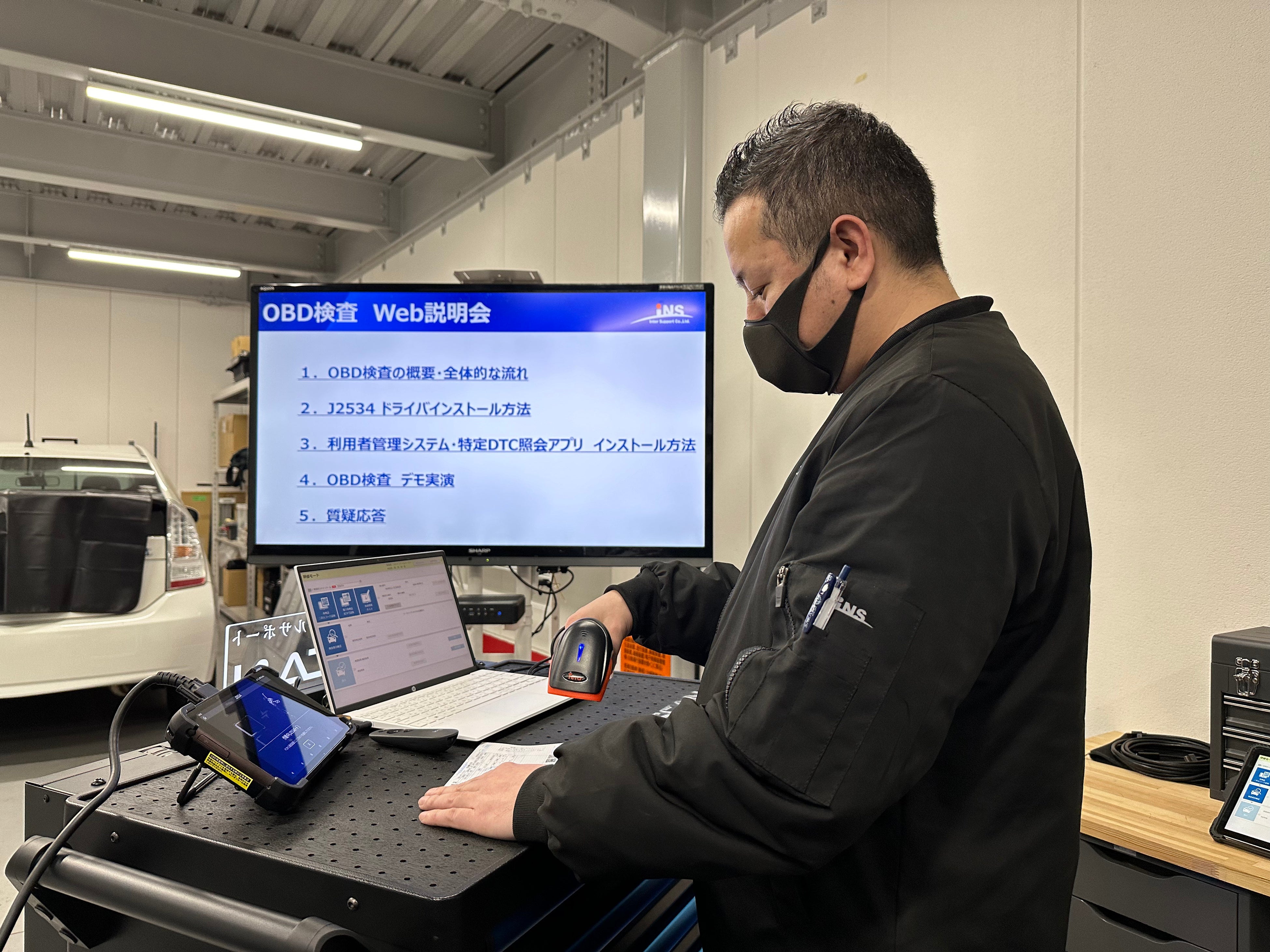 OBD検査ウェビナーを受講した住友三井オートサービス株式会社(以下