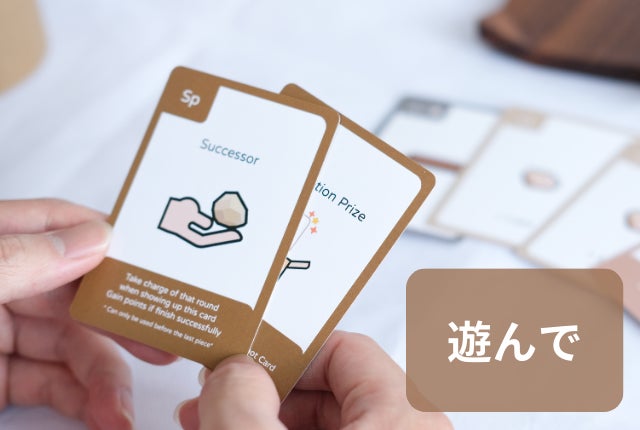 「Moku Tower」天然木のバランスゲームがクラウドファンディング開始!想像力と集中力を磨くシンプルなルールで人気急上昇! 「Moku Tower」天然木のバランスゲームがクラウドファンディング開始!想像力と集中力を磨くシンプルなルールで人気急上昇!