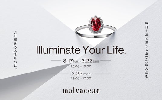 【開催直前】ジュエリー専門店マルヴェセア、渋谷・CHOOSEBASE SHIBUYAにて期間限定出展。 【開催直前】ジュエリー専門店マルヴェセア、渋谷・CHOOSEBASE SHIBUYAにて期間限定出展。