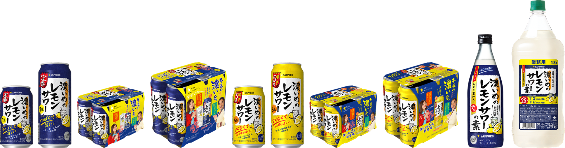 ふわとろ卵商品 こだわり酒場のレモンサワー素1.8L 新品6本 ふわとろ卵