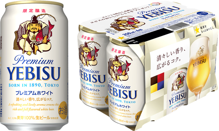 YEBISU プレミアムビール 500ml 48本 ヱビス プレミアムホップブレンド | ビールテイスト | サッポロ