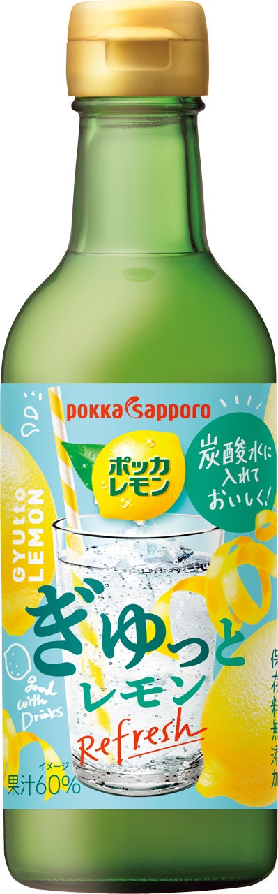 【即日発送】韓国で話題沸騰！レモンボトル2本　ホームケアキットプレゼント 即日発送】レモンボトル10ml 2本ホームケアも可能 箱無し