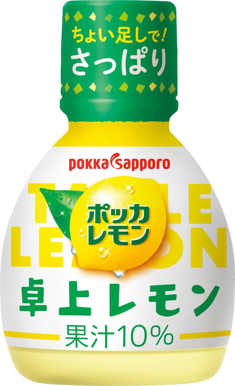 【即日発送】韓国で話題沸騰！レモンボトル2本　ホームケアキットプレゼント 韓国で話題】レモンボトル 10ml 3本 ホームケアキットプレゼント