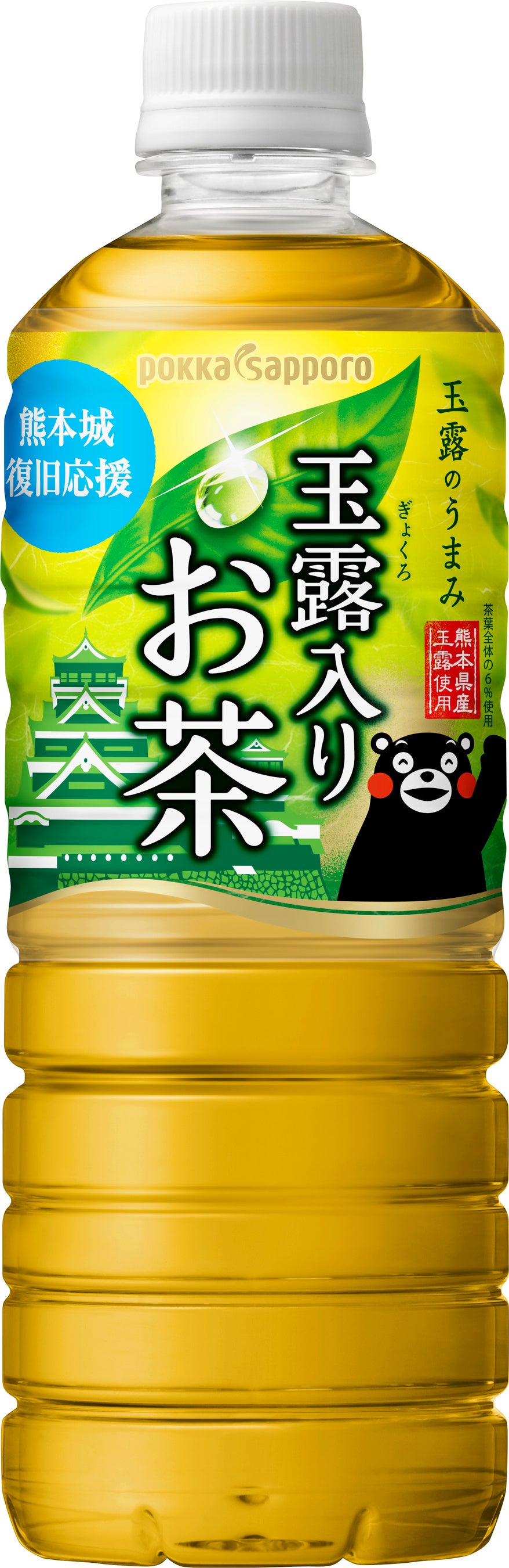 サントリー　紅茶のお酒　＜こくま型ボトル＞　100ml 、2点セット　箱付未開封 クラフトボス 〔ストアポイント+4%！〕 サントリー 贅沢ミルク