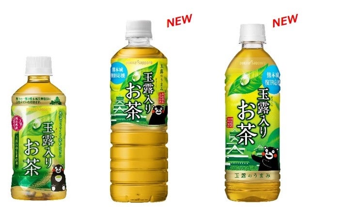左から、350ml・600ml・500mlPET
