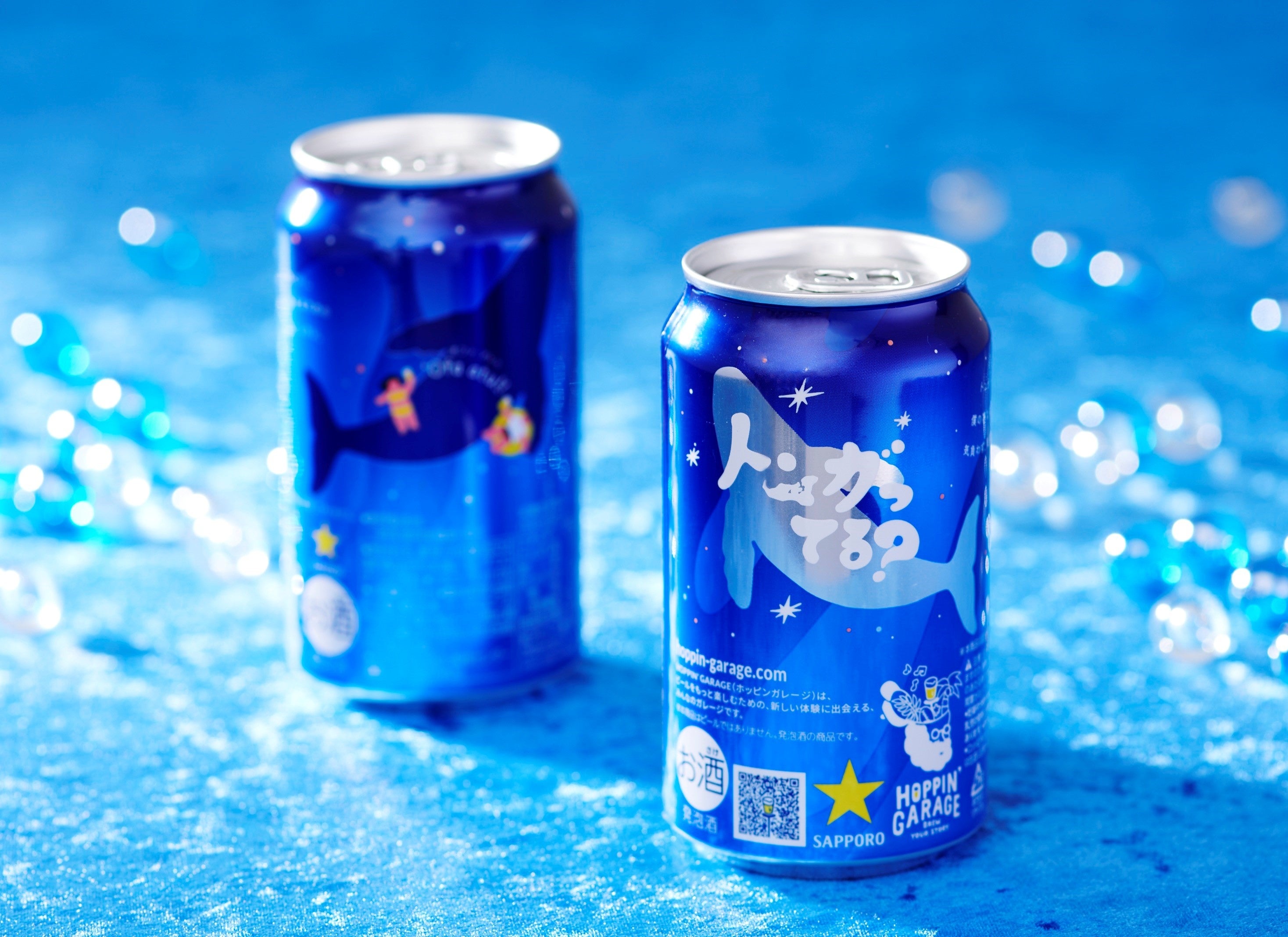 ビール お酒 ＋おまけ付き まとめ売り合計78点 HOPPIN' GARAGE トンガってる？」数量限定発売 | サッポロ