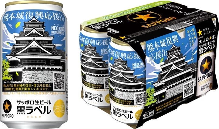 新品未使用　非売品　サッポロビール黒ラベルオリジナルビールサーバー 新品 未使用 非売品 サッポロビール 黒ラベル オリジナルビール