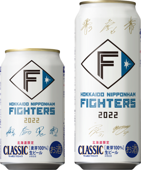 (安)限定品2箱　札幌クラッシックビール 安)限定品2箱 札幌クラッシックビール