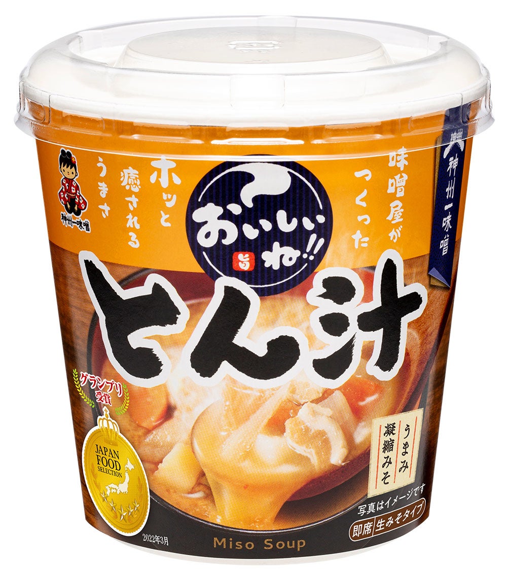 【アミューズメント食品】神州一味噌　お味噌汁3種類　60カップまとめ売り！ Amazon | 神州一味噌 即席みそ汁 おいしいね!! 3食シリーズ 6種