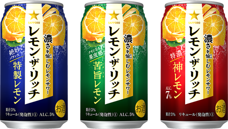 サッポロビール・SUNTORY・ドンシボリオーネなど景品SET