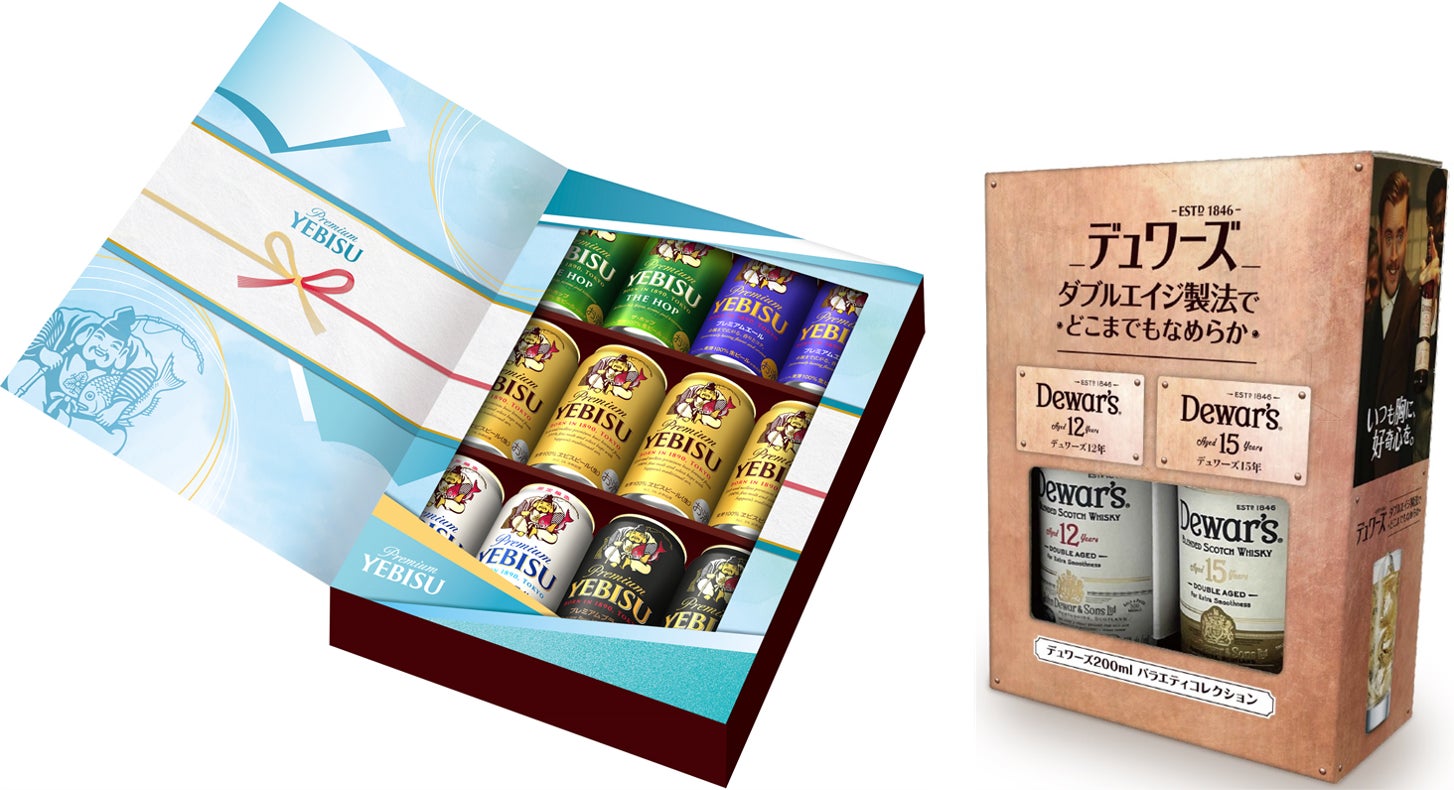 エビスビール YEBISU 500mlx24缶 2箱セットF02 エビスビール エビスビール YEBISU 500mlx24缶 2箱セットF02 エビスビール