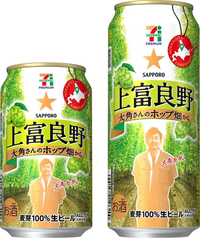 セブンS ※1缶 (セブンケミカル セブンss 14kg缶 タイル目地 セブンS ※1缶 (セブンケミカル セブンss 14kg缶 タイル目地