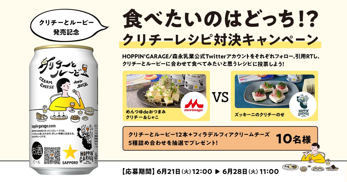 早い者勝ちです!未来のレモンサワーオリジナルプレーン各12本1 早い者勝ちです!未来のレモンサワーオリジナルプレーン各12本1