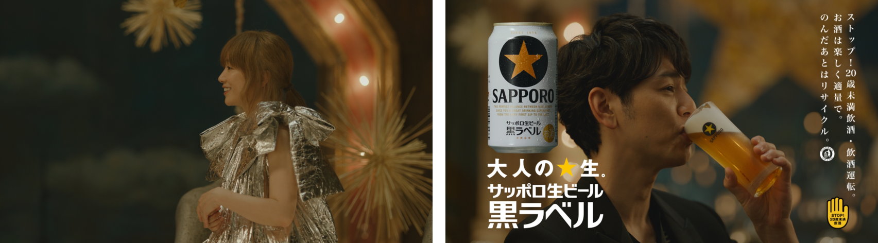 SAPPORO 前掛け　サッポロ　黒ラベル　居酒屋　スタッフ制服　従業員 Amazon.co.jp: サッポロビール 黒ラベル エプロン : ホーム