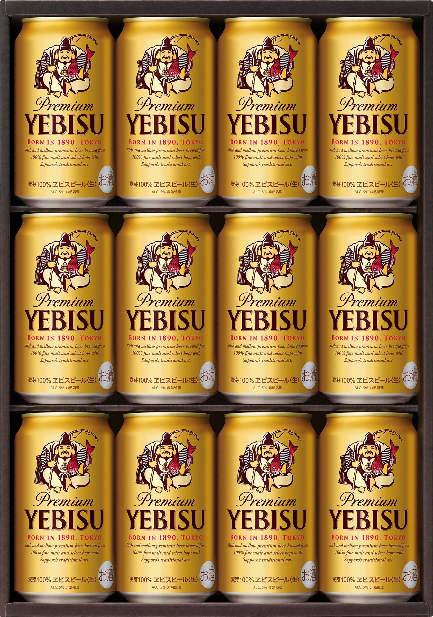 2022年サッポロビールお歳暮ギフトセット発売のお知らせ