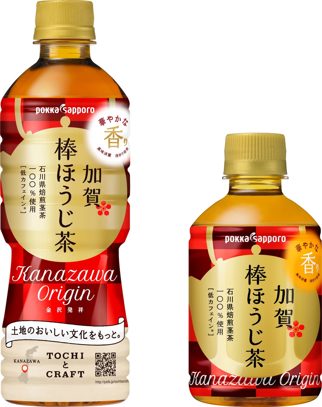 まぼろし資料館(帯付き) 加賀ちゃみい 石川県「千里浜再生プロジェクト」へ「加賀棒ほうじ茶」の売上の