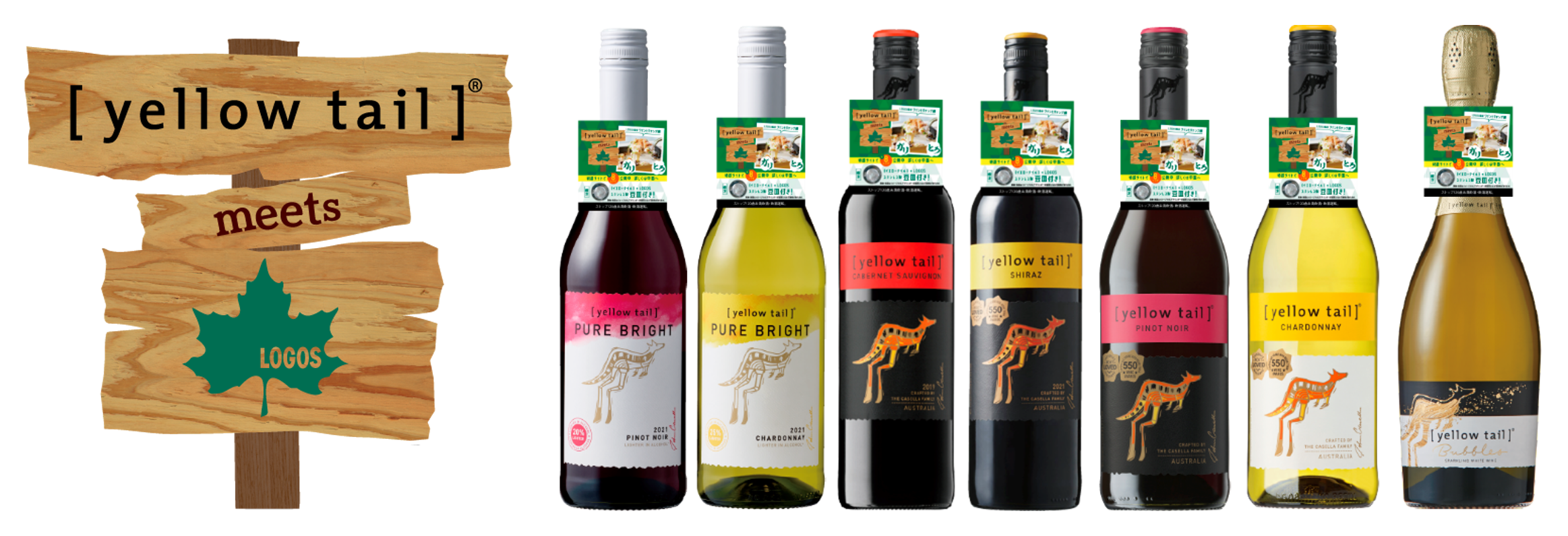 サッポロビール・SUNTORY・ドンシボリオーネなど景品SET