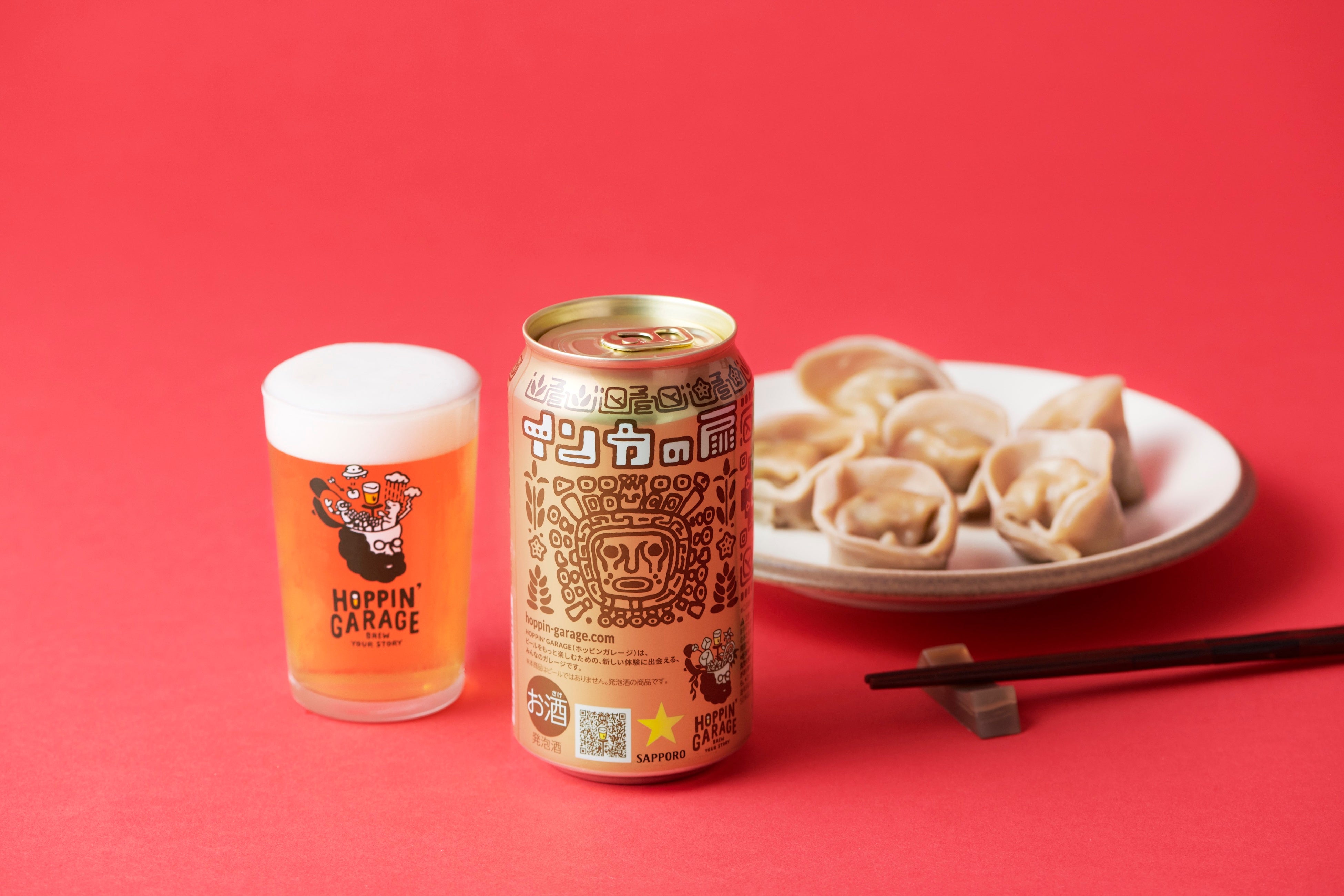 HOPPIN' GARAGEインカの扉」発売記念 期間限定企画を実施