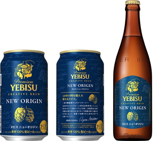 ☆新品・未使用・未開封☆ YEBISU 看板 木製 エビスビールあります 樽 ☆新品・未使用・未開封☆ YEBISU 看板 木製 エビスビールあります 樽