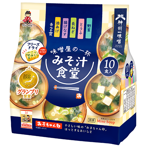 神州一味噌 即席みそ汁『みそ汁食堂』ブランドより2商品 ジャパン