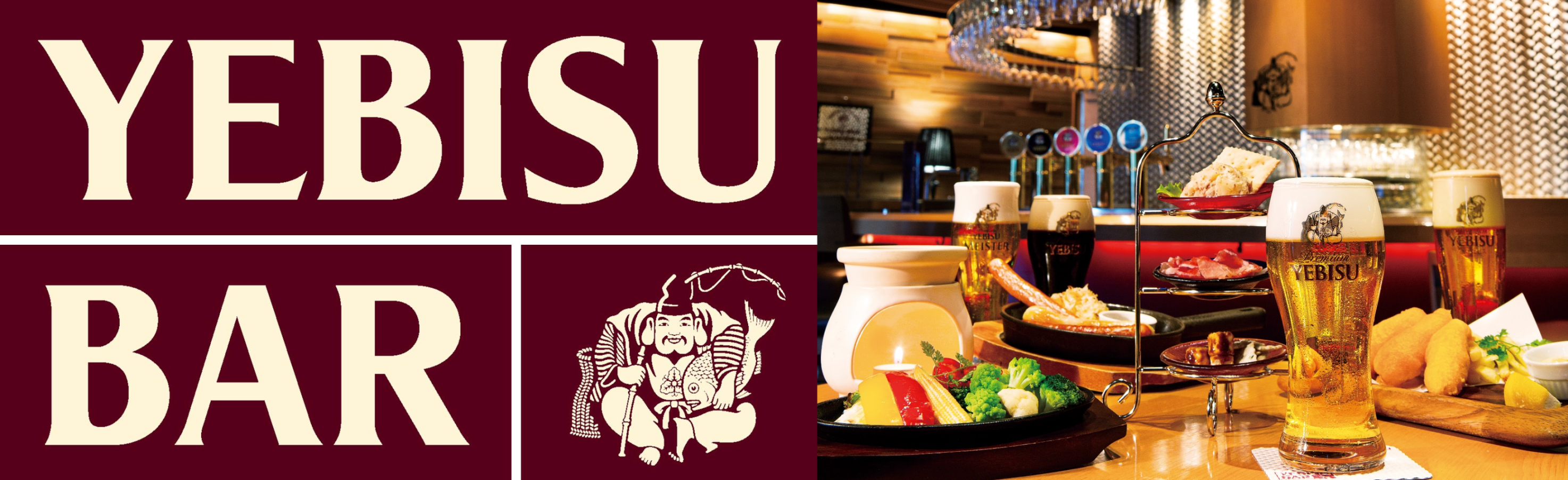 ビール・料理イメージ