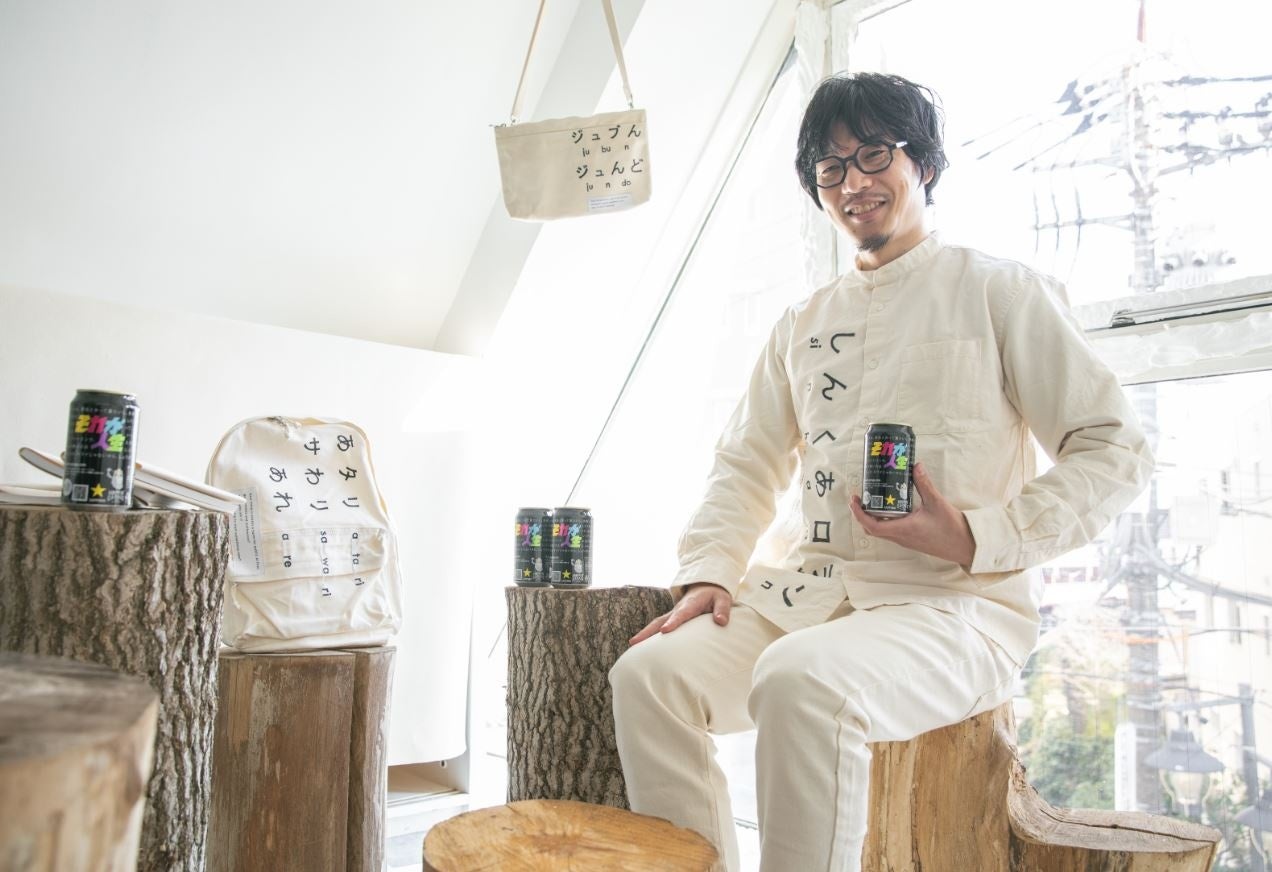 生ビール機会 BEER SERVER｜DREAMBEER(ドリームビア)