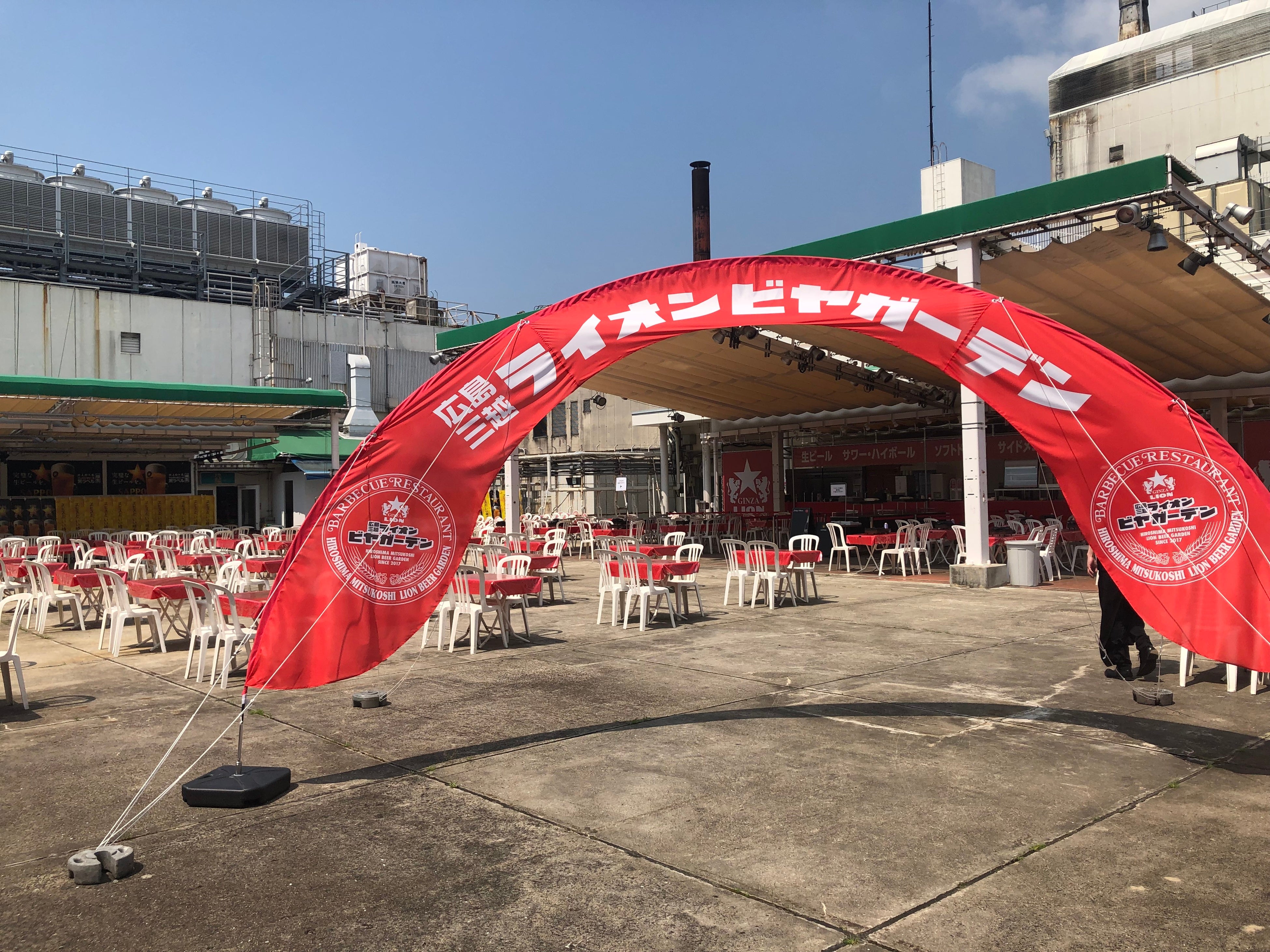 ビヤガーデン会場イメージ