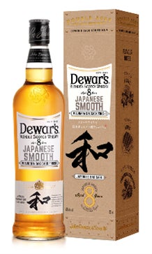 デュワーズ ジャパニーズスムース 8年」 数量限定発売~日本産 デュワーズ ジャパニーズスムース 8年」 数量限定発売~日本産