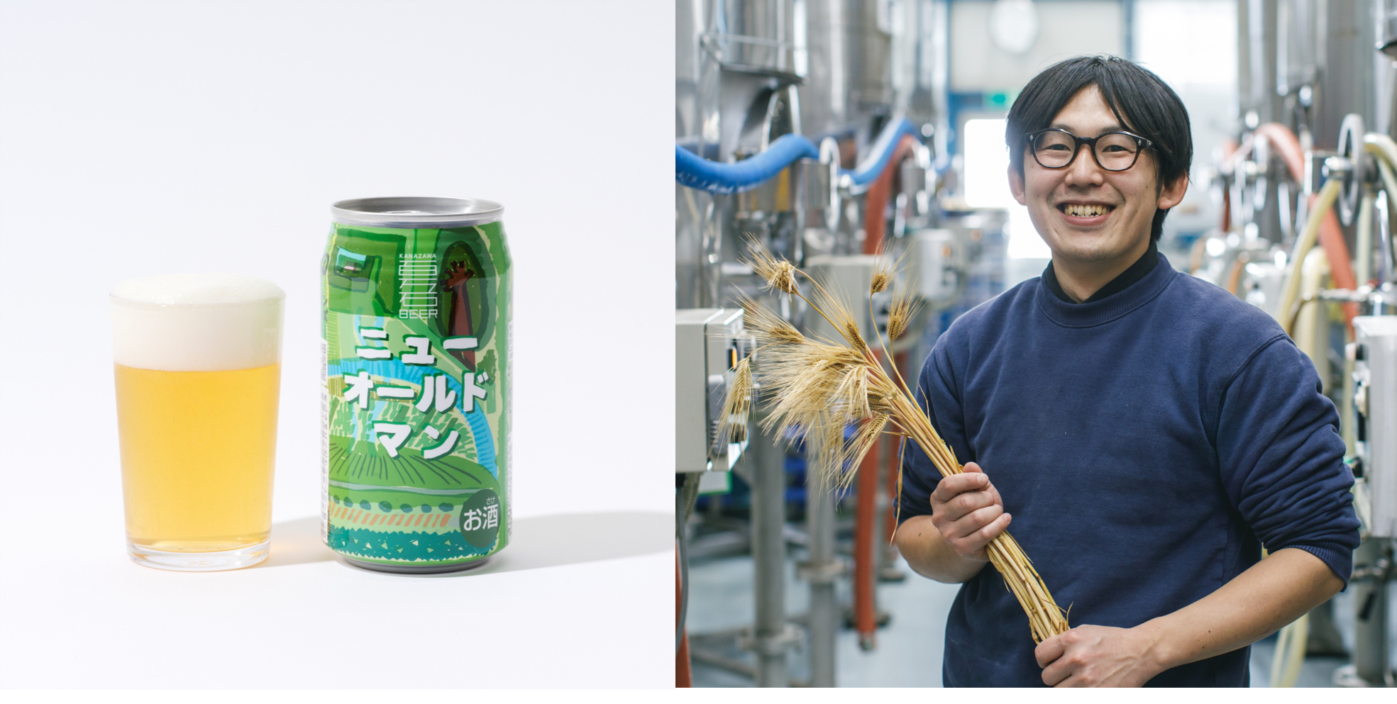 HOPPIN' GARAGEホッピンフレンズ アーティスト・実業家 遠山 正道