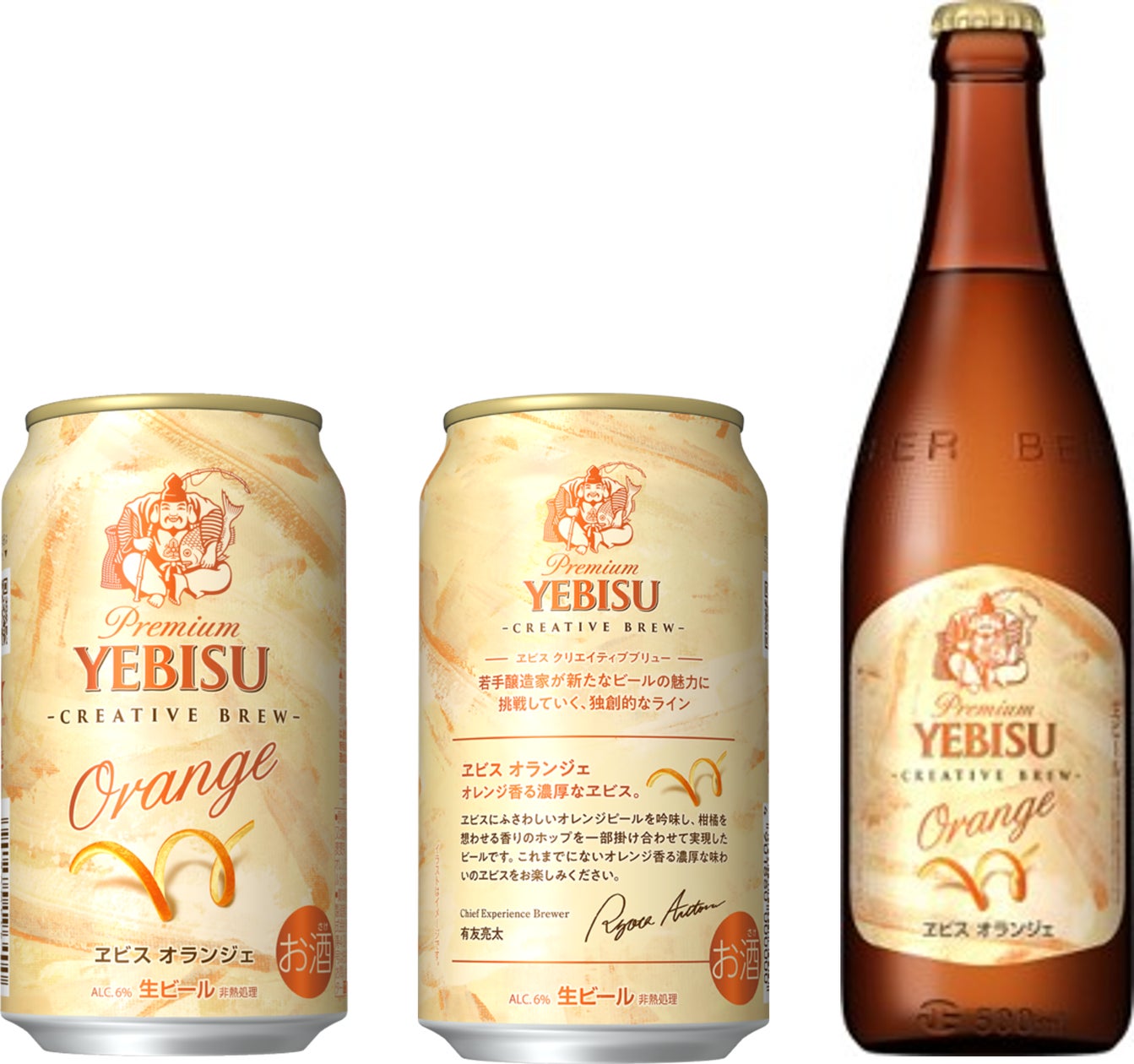 新たな幸せ時間を提案する、独創的な新ライン「CREATIVE BREW」第2弾 新たな幸せ時間を提案する、独創的な新ライン「CREATIVE BREW」第2弾