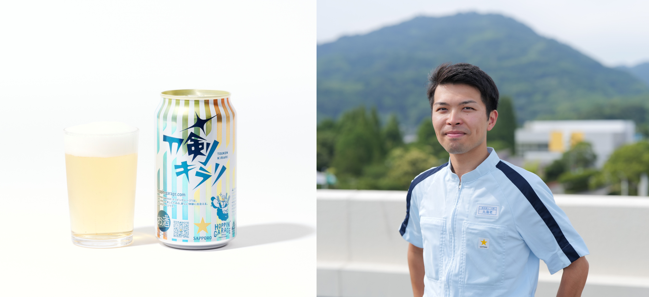 HOPPIN' GARAGEホッピンフレンズ 『刀剣乱舞ONLINE』ライセンス担当 OK