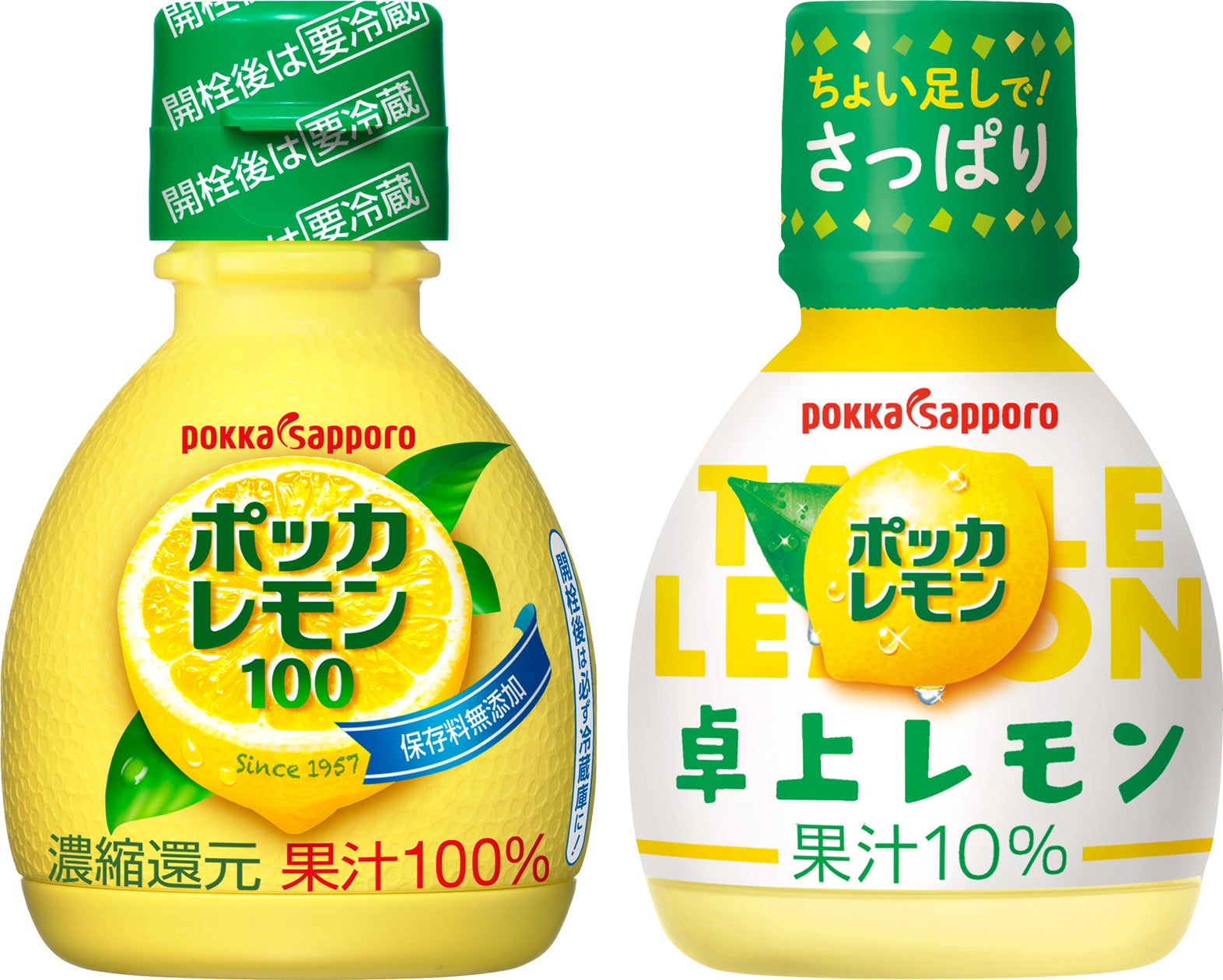 ポッカレモン」プラボトル2品がリニューアル!より軽い力で押せる容器 ポッカレモン」プラボトル2品がリニューアル!より軽い力で押せる容器