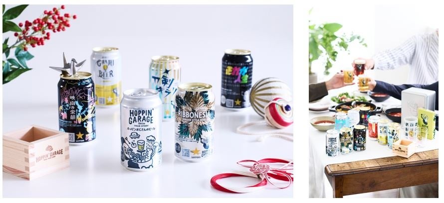 HOPPIN' GARAGE ホッピン福袋2024」予約開始＆数量限定発売 | サッポロ